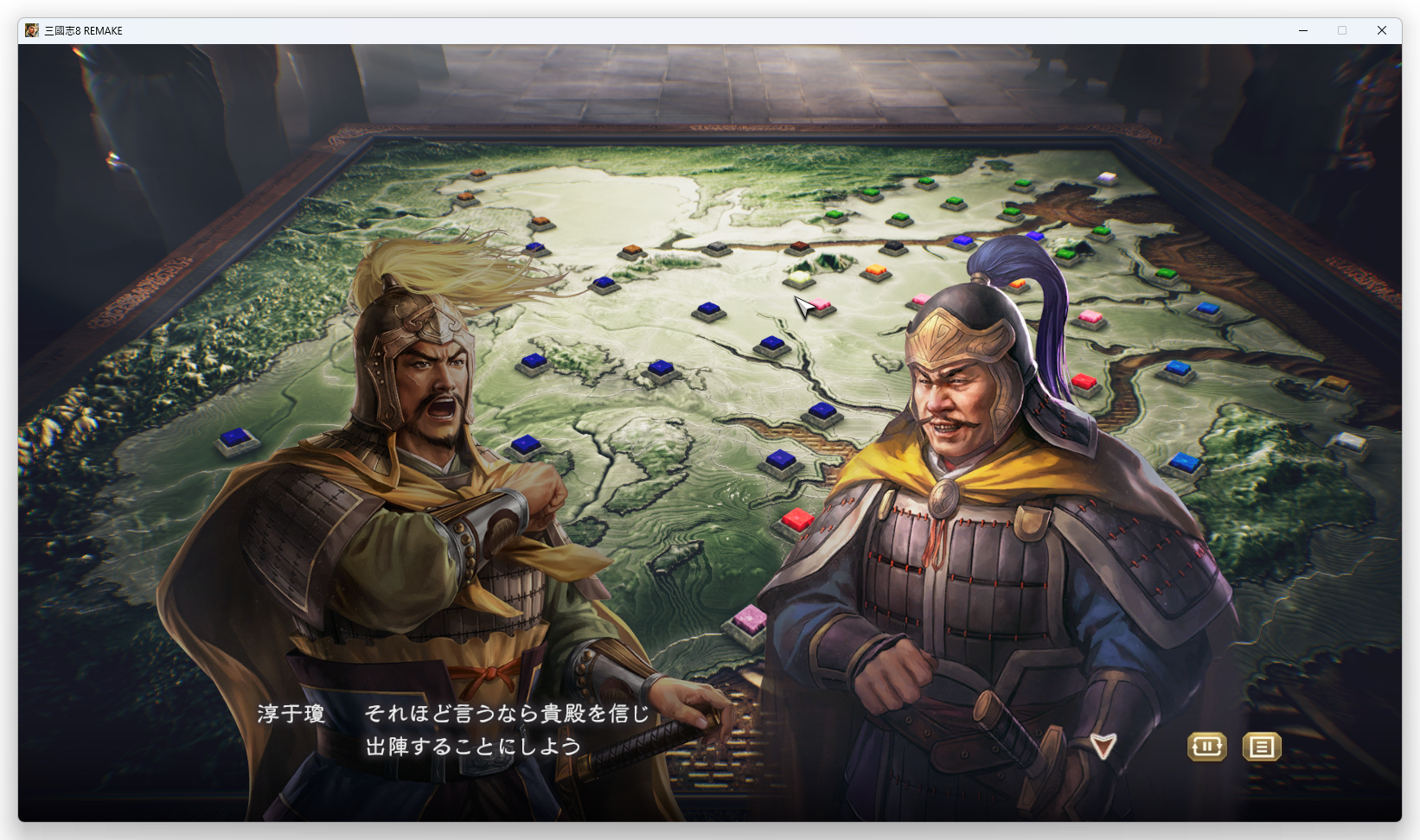三国志　三英戦呂布図 富麗華＠Zodiac/三國志真戦 on X: 