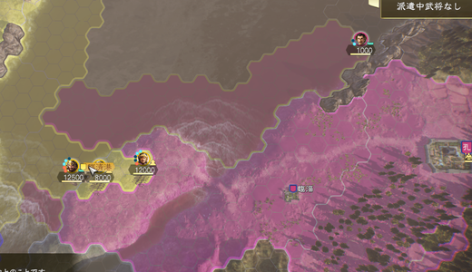 三国志14CE 普通のプレイで気付きにくい役立つかも…な情報